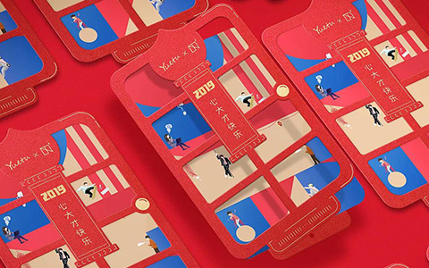 悦途「新年拜年帖」VIP卡贺卡VI设计