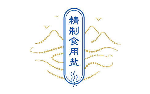 盐食品包装设计